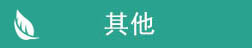 &#108;&#117;&#99;&#107;&#49;&#56;&#26032;&#21033;